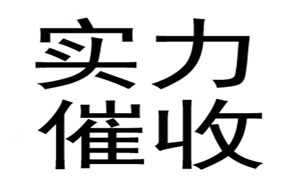 如何应对朋友欠款未还的情况？